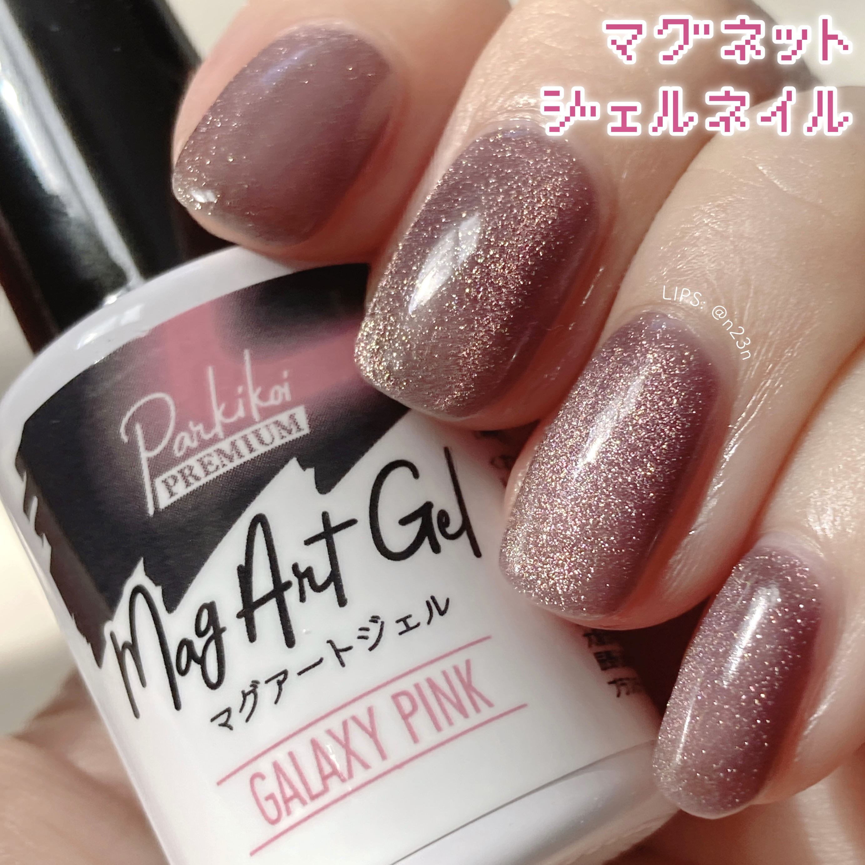 ネイルクレンザー/DAISO/ネイル用品を使ったクチコミ（2枚目）