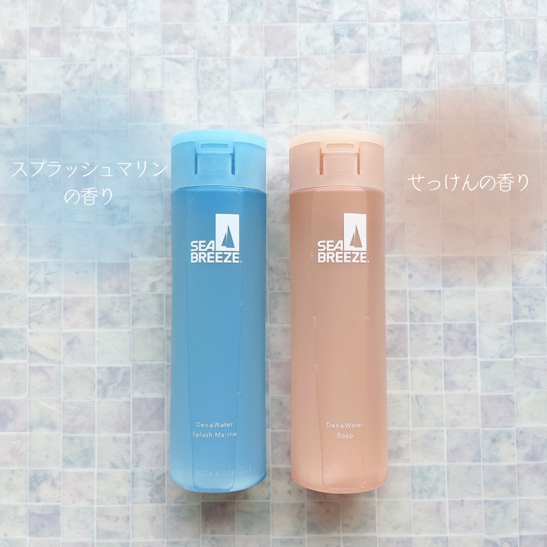 シーブリーズ シーブリーズ デオ＆ウォーター Ｃ スプラッシュマリン/シーブリーズ/デオドラント・制汗剤を使ったクチコミ（3枚目）