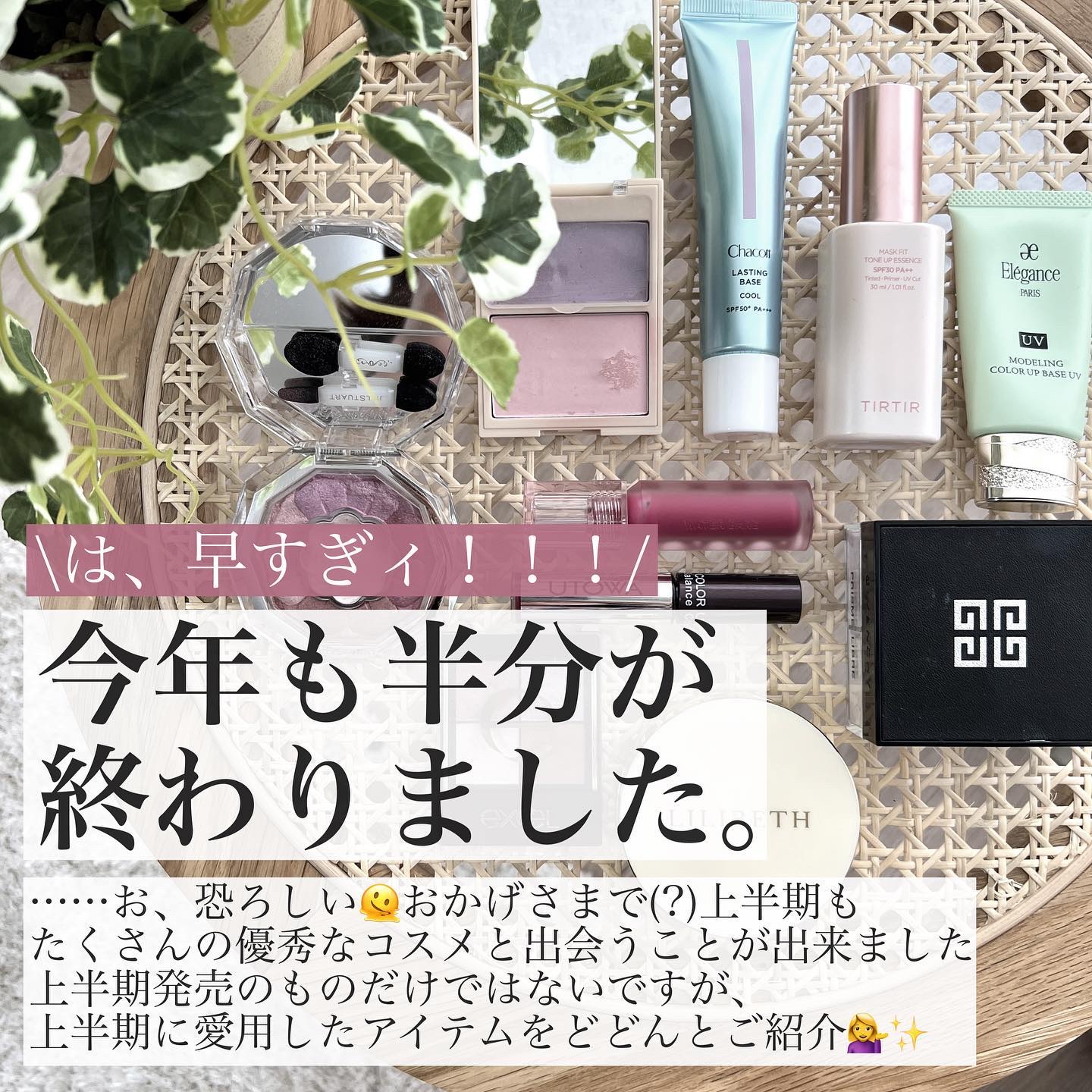 トゥルーディメンションレイヤリングチーク/hince/パウダーチークを使ったクチコミ（2枚目）