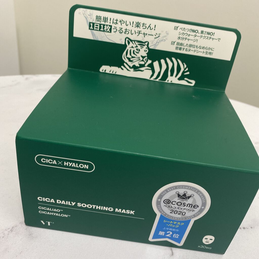 CICA デイリースージングマスク/VT/シートマスク・パックを使ったクチコミ(1枚目)