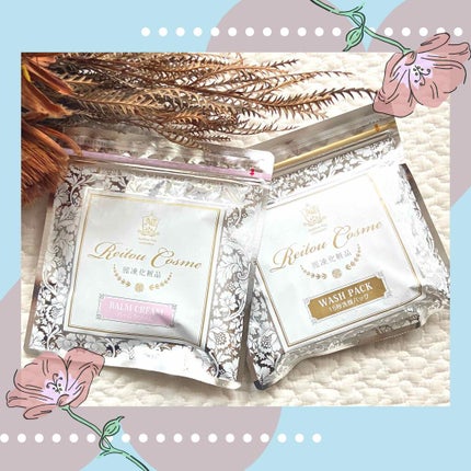 美肌育みセット/麗凍化粧品/スキンケアキットを使ったクチコミ(1枚目)