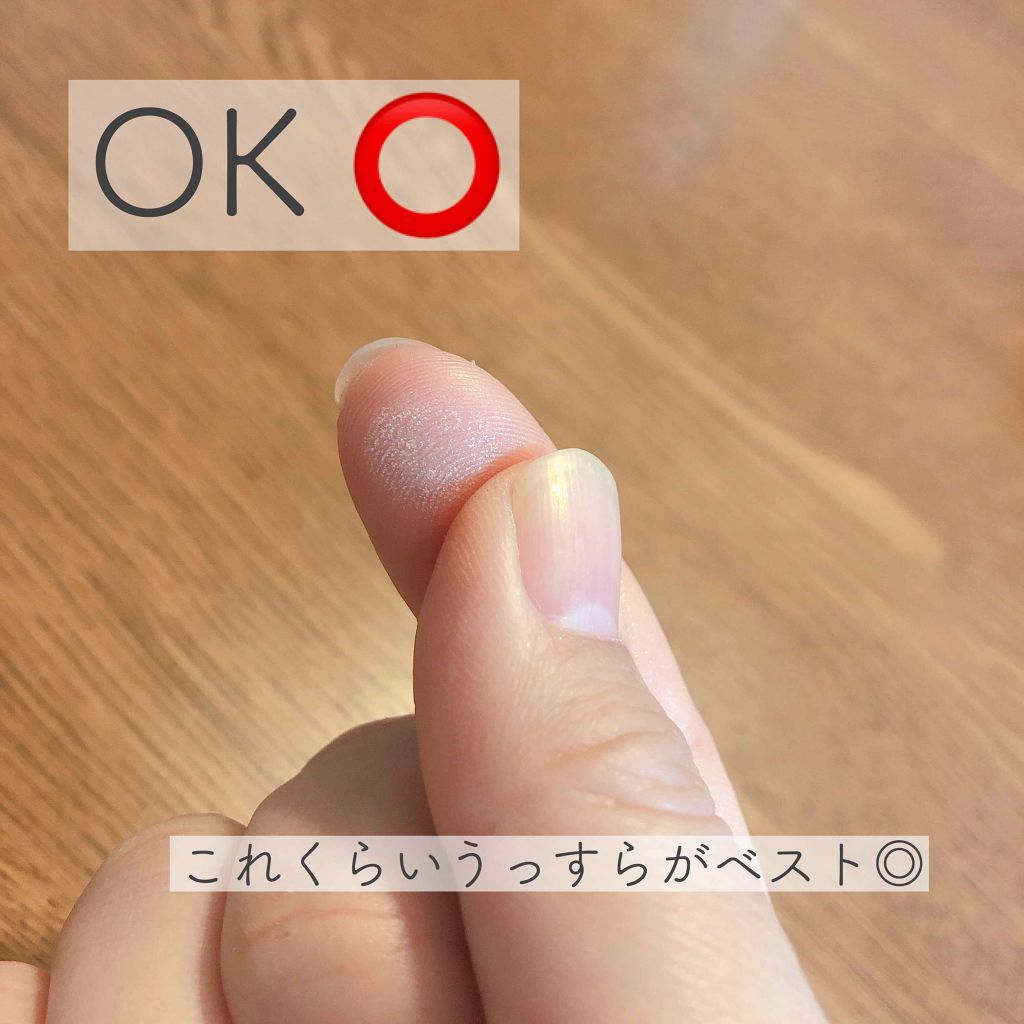 パールグロウハイライト/CEZANNE/パウダーハイライトを使ったクチコミ（3枚目）