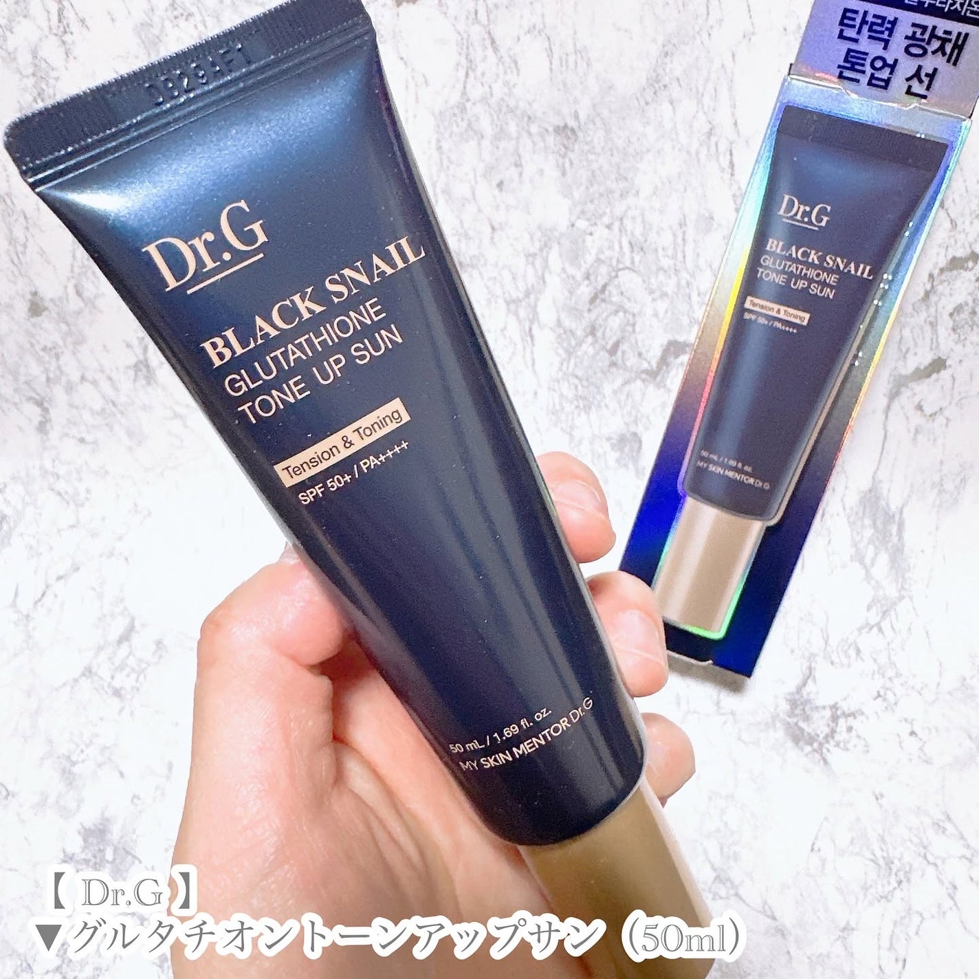ブラックスネイルグルタチオントーンアップサン/Dr.G/日焼け止めクリームを使ったクチコミ(7枚目)
