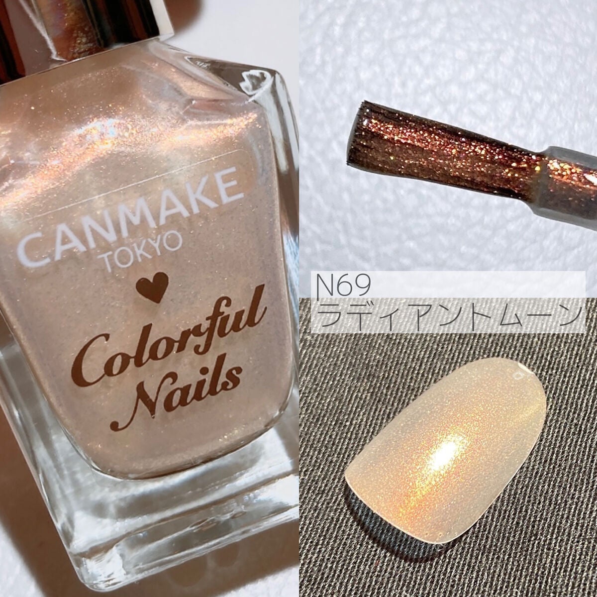 カラフルネイルズ/キャンメイク/マニキュアを使ったクチコミ(5枚目)