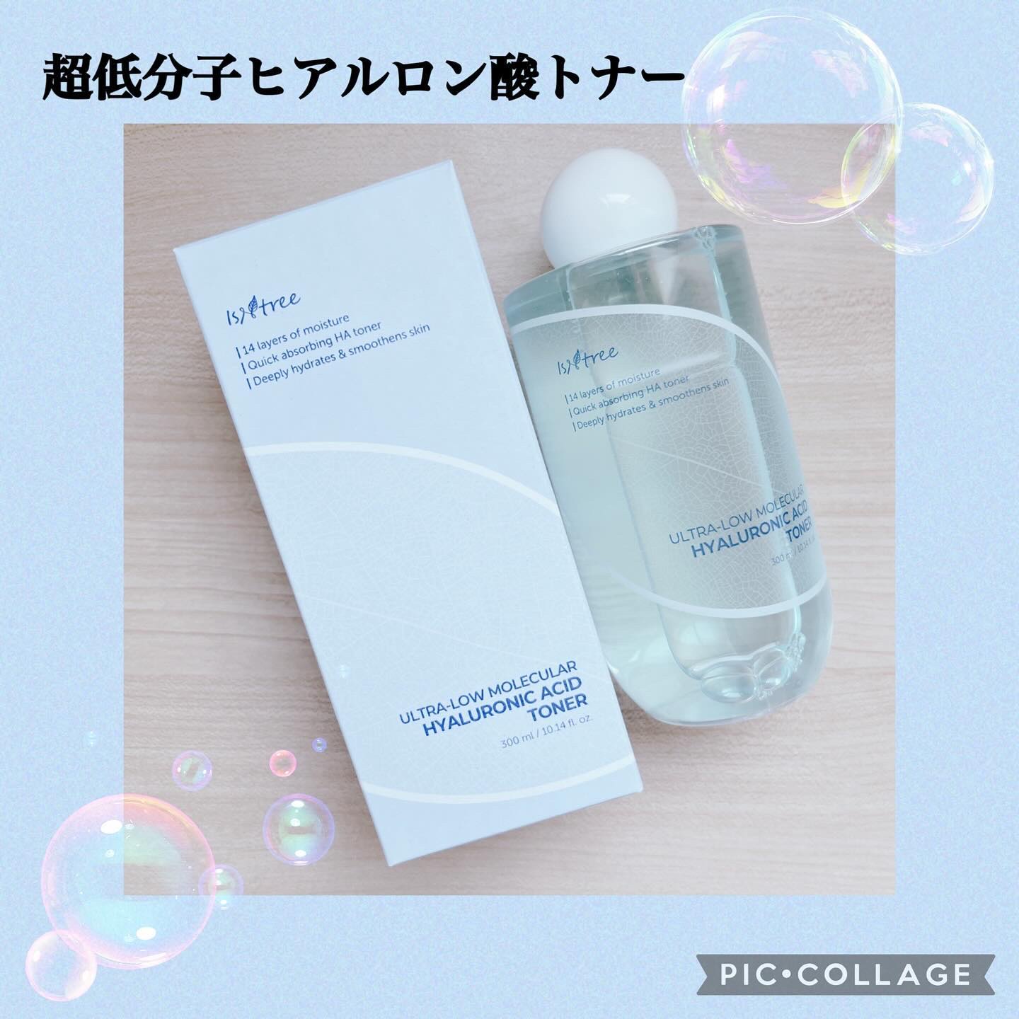 超低分子ヒアルロン酸セラム/Isntree/美容液を使ったクチコミ（2枚目）