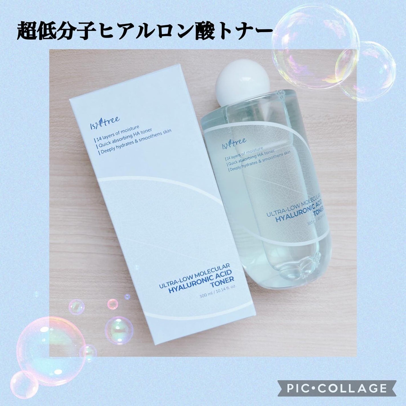 超低分子ヒアルロン酸トナー/Isntree/化粧水を使ったクチコミ(2枚目)