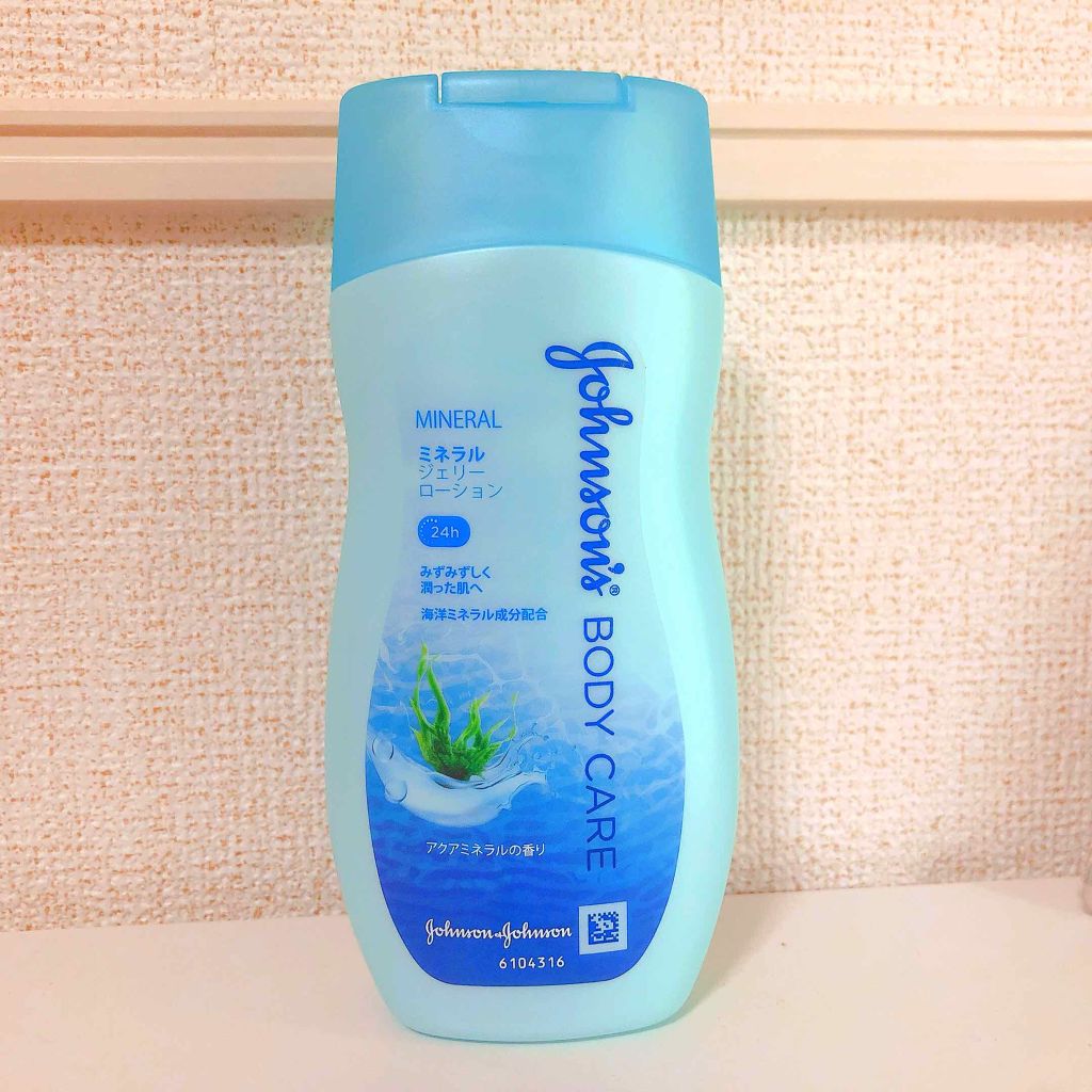 ジョンソンボディケア ミネラルジェリー ローション/ジョンソンボディケア/ボディローションを使ったクチコミ（1枚目）