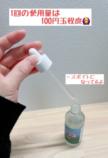 ガラクナイアシン2.0エッセンス/manyo/美容液を使ったクチコミ(2枚目)