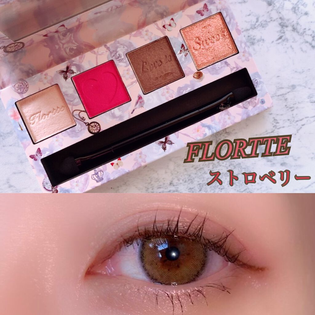 恋愛物語 4色アイシャドウパレット/FLORTTE/アイシャドウパレットを使ったクチコミ(1枚目)