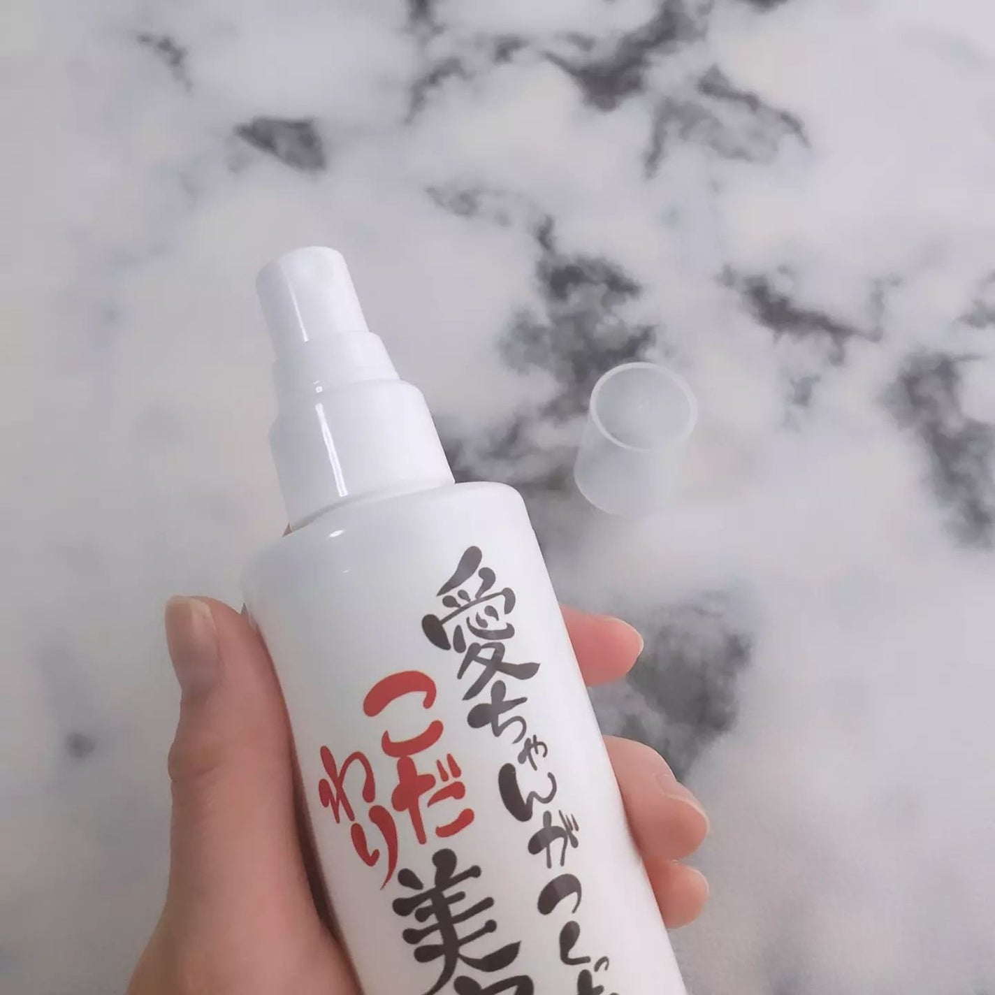 愛ちゃんがつくったこだわり美容水/愛ちゃん化粧品/ミスト状化粧水を使ったクチコミ(2枚目)