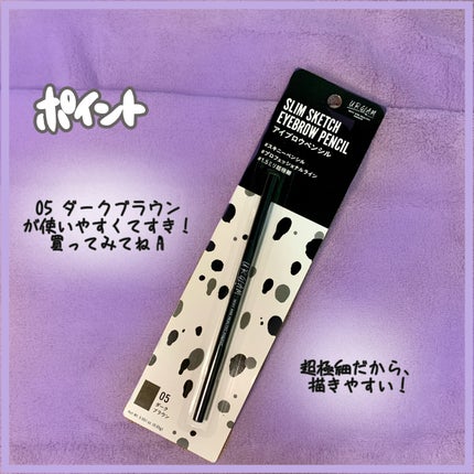 URGLAM EYEBROW PENCIL(アイブロウペンシル)/U R GLAM/アイブロウペンシルを使ったクチコミ(2枚目)