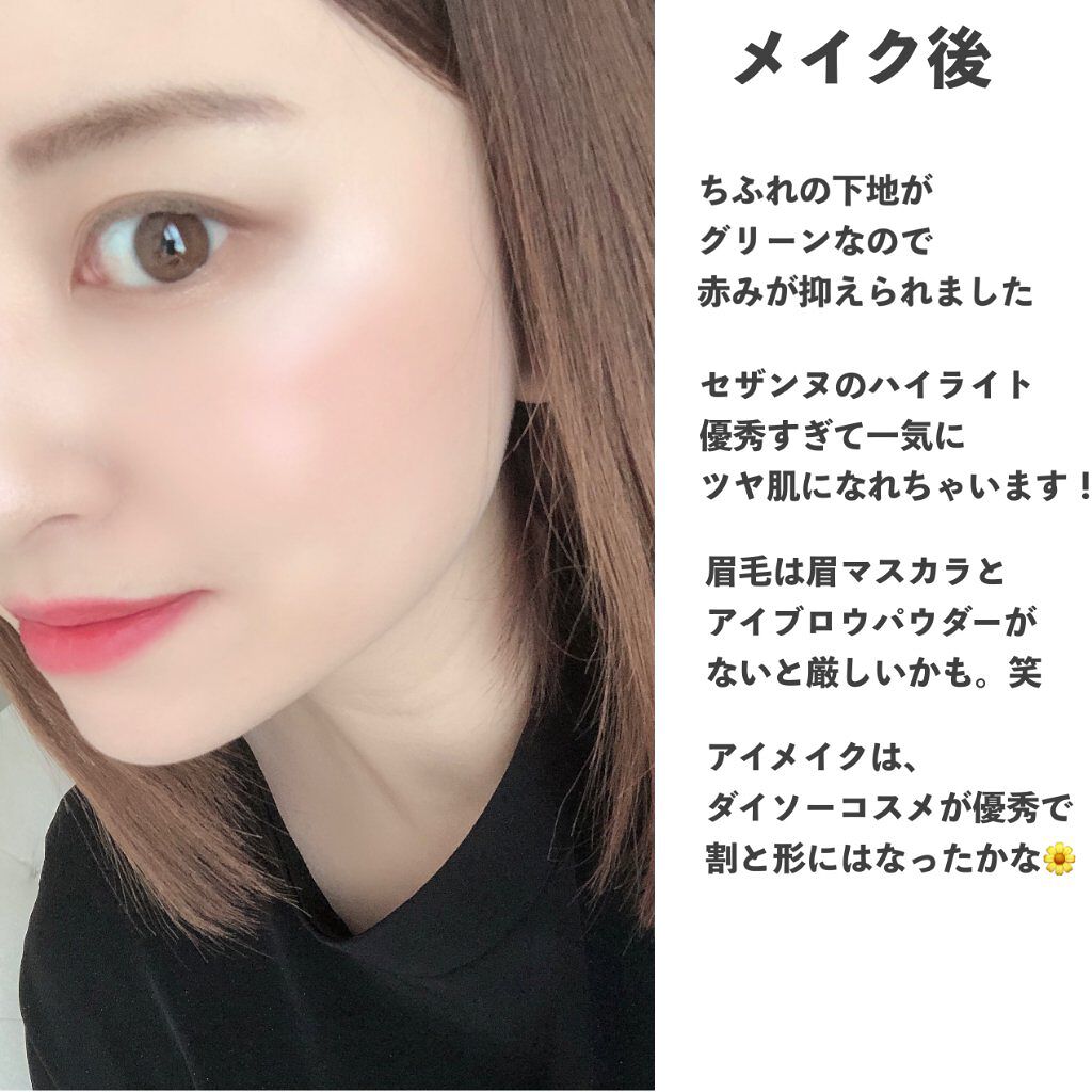 ナチュラル チークN/CEZANNE/パウダーチークを使ったクチコミ(5枚目)