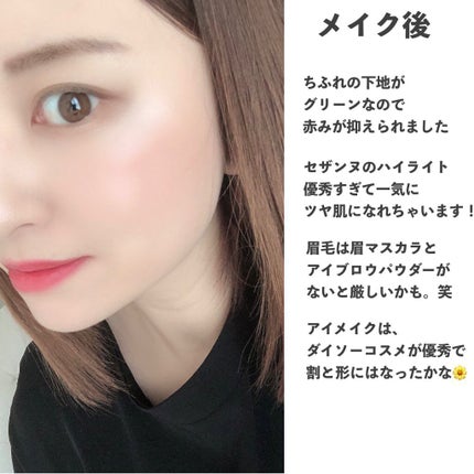 ナチュラル チークN/CEZANNE/パウダーチークを使ったクチコミ(5枚目)