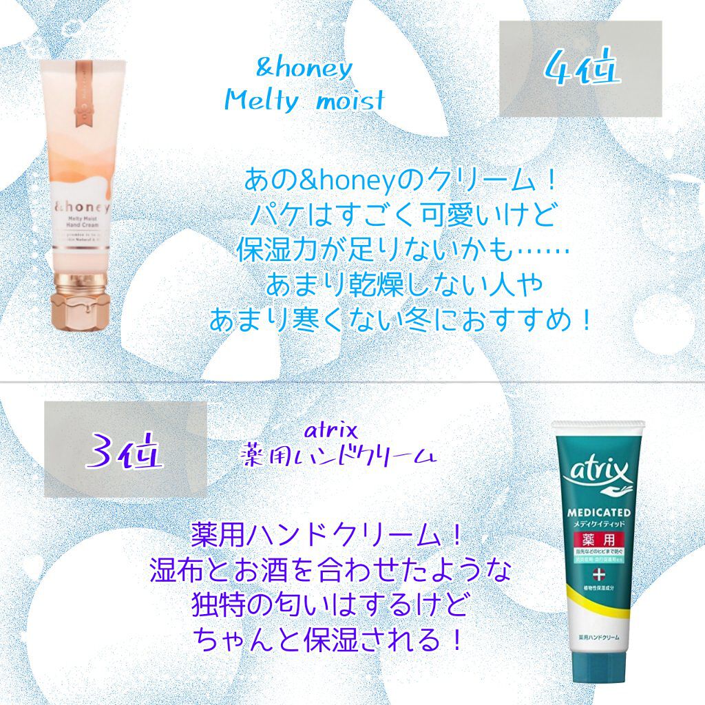 ガールズトレンド研究所 アロマハンドクリームD/DAISO/ハンドクリームを使ったクチコミ（3枚目）