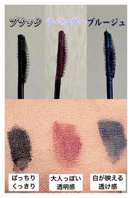 スカイハイ/MAYBELLINE NEW YORK/マスカラを使ったクチコミ(2枚目)