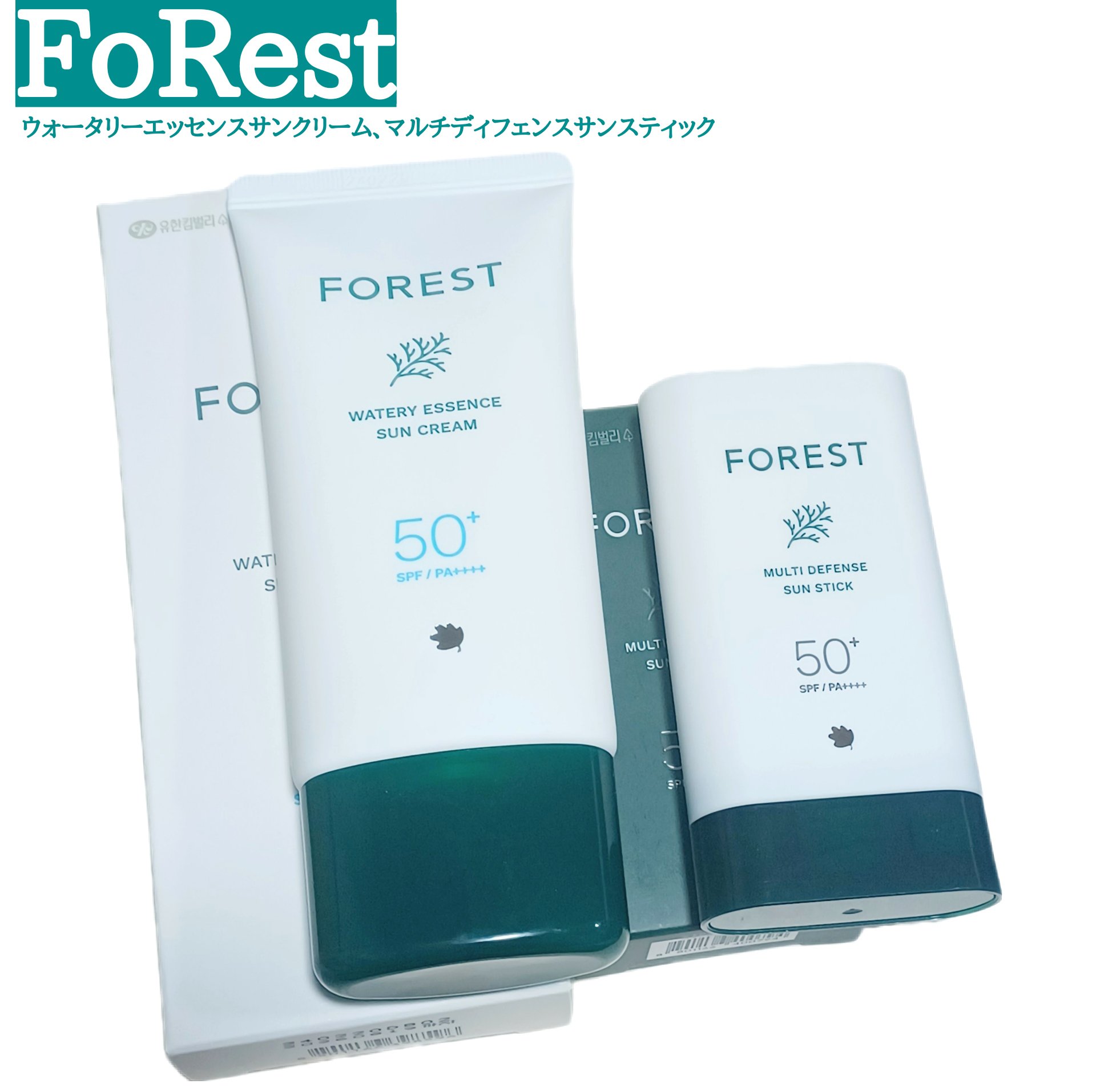 フォレスト エッセンスサンクリーム/FoRest by Greenfinger/日焼け止めローションを使ったクチコミ（1枚目）