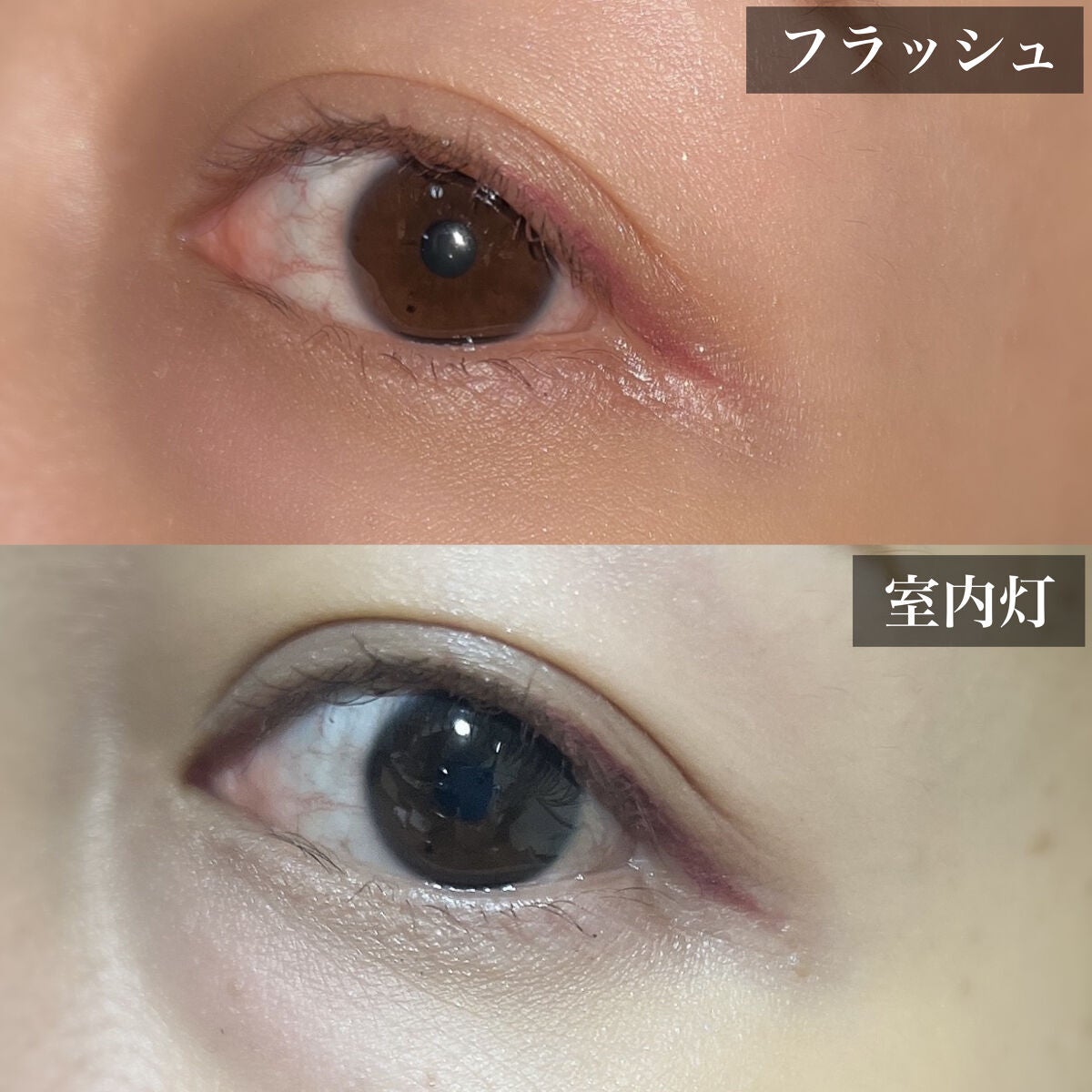 「密着アイライナー」極細クリームペンシル/デジャヴュ/ペンシルアイライナーを使ったクチコミ(5枚目)