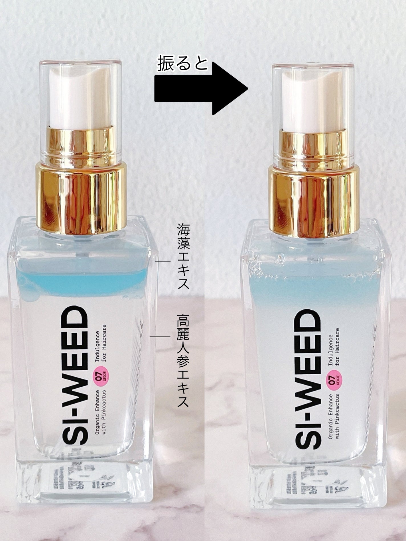 ORGANIC HAIR SI-WEED MIST/PINKGHOST/ヘアミストを使ったクチコミ(3枚目)