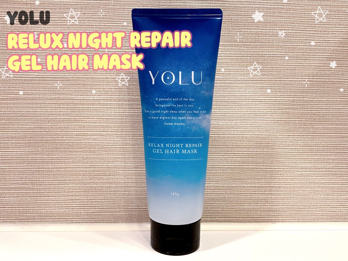 リラックスナイトリペアジェルヘアマスク/YOLU/ヘアマスク・ヘアパックを使ったクチコミ(1枚目)