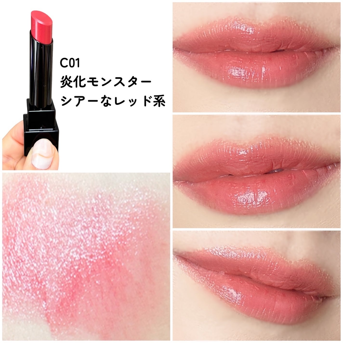 リップモンスター クリアトーン/KATE/口紅を使ったクチコミ(4枚目)