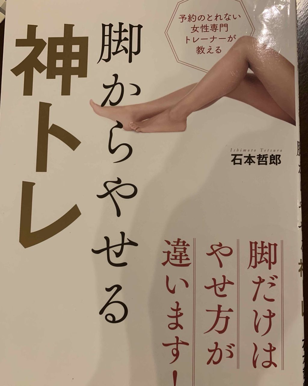 まーやん on LIPS 「#ダイエットこんばんは😊ダイエット特集という事で。ダイエットに..」(1枚目)