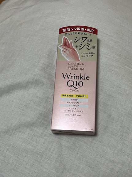 コエンリッチ ザ プレミアム 薬用リンクルホワイト ハンドクリーム/コエンリッチQ10/ハンドクリームを使ったクチコミ(3枚目)