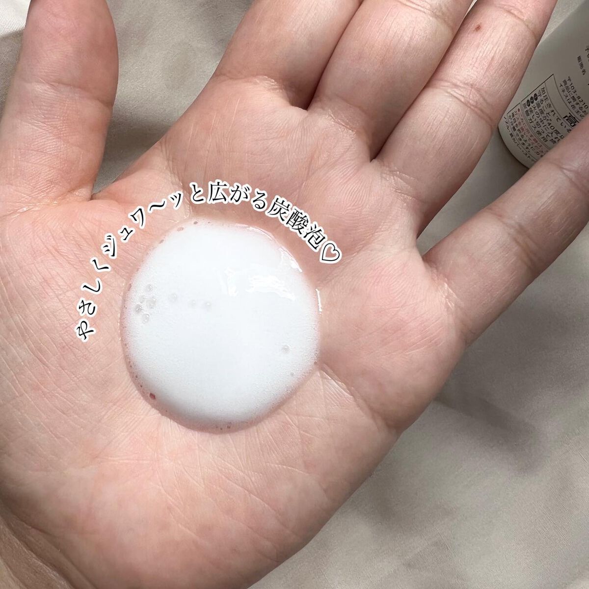 アクア チャージ ムース/ines/頭皮ローションを使ったクチコミ（3枚目）