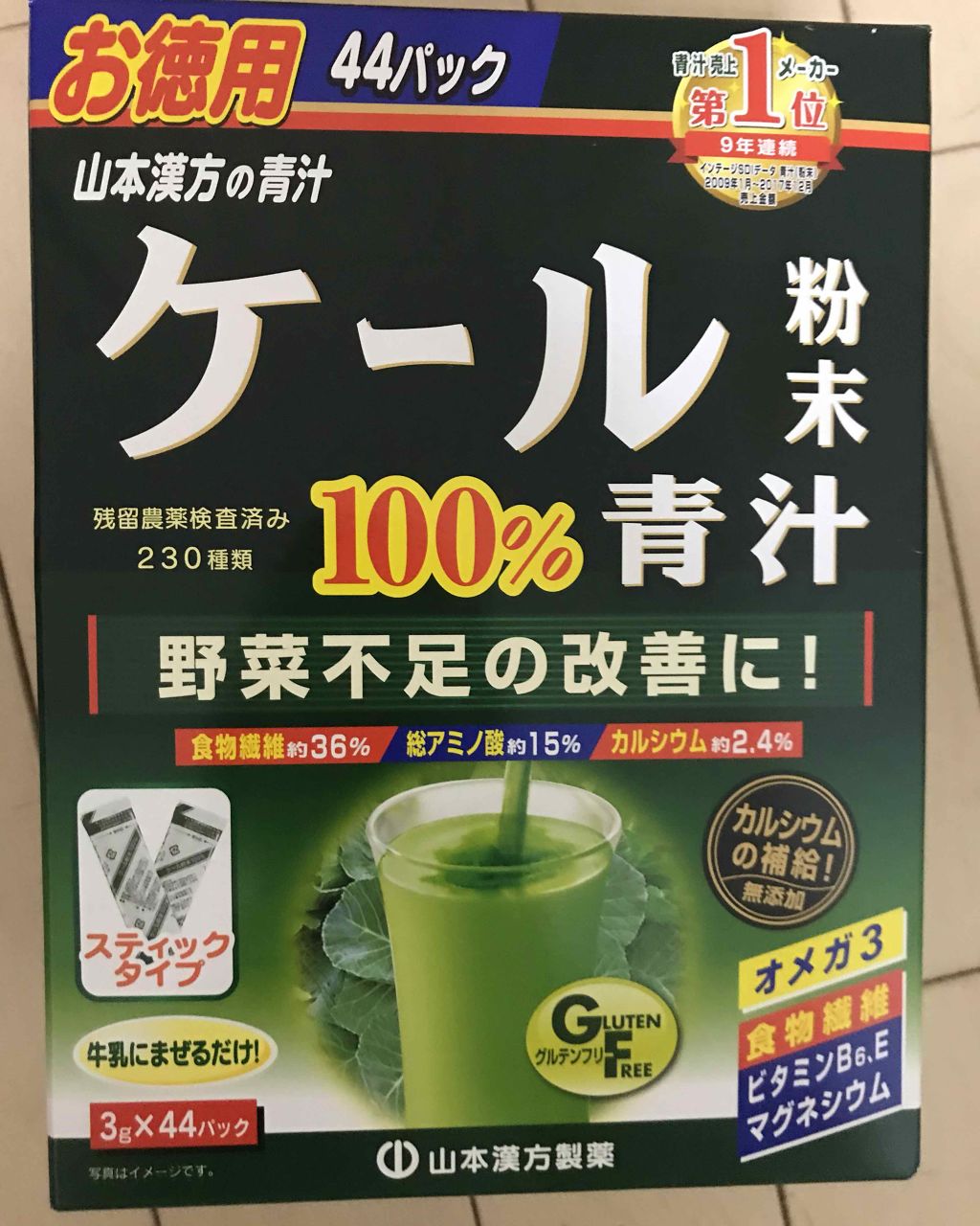 ケール粉末 100% 青汁/山本漢方製薬/青汁を使ったクチコミ（1枚目）