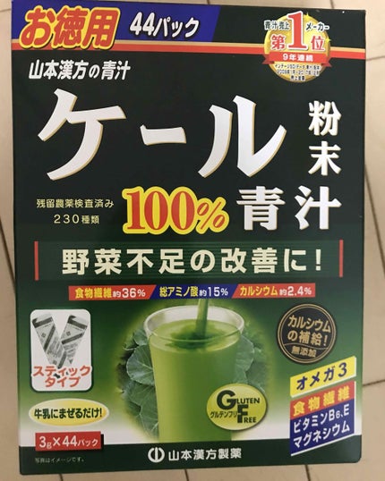 ケール粉末 100% 青汁/山本漢方製薬/青汁を使ったクチコミ(1枚目)