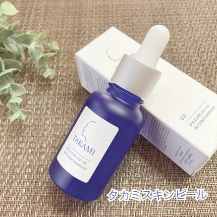 タカミスキンピール/タカミ/ブースター・導入液を使ったクチコミ(1枚目)