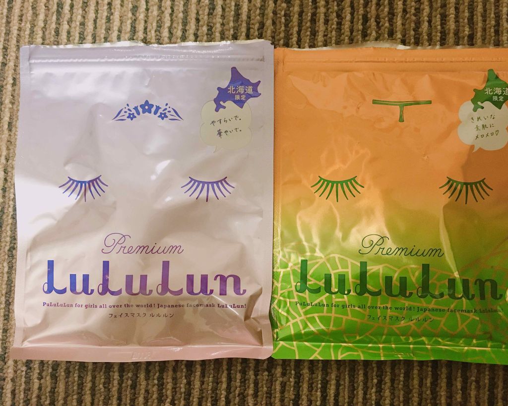 北海道ルルルン(ラベンダーの香り)/ルルルン/シートマスク・パックを使ったクチコミ(1枚目)