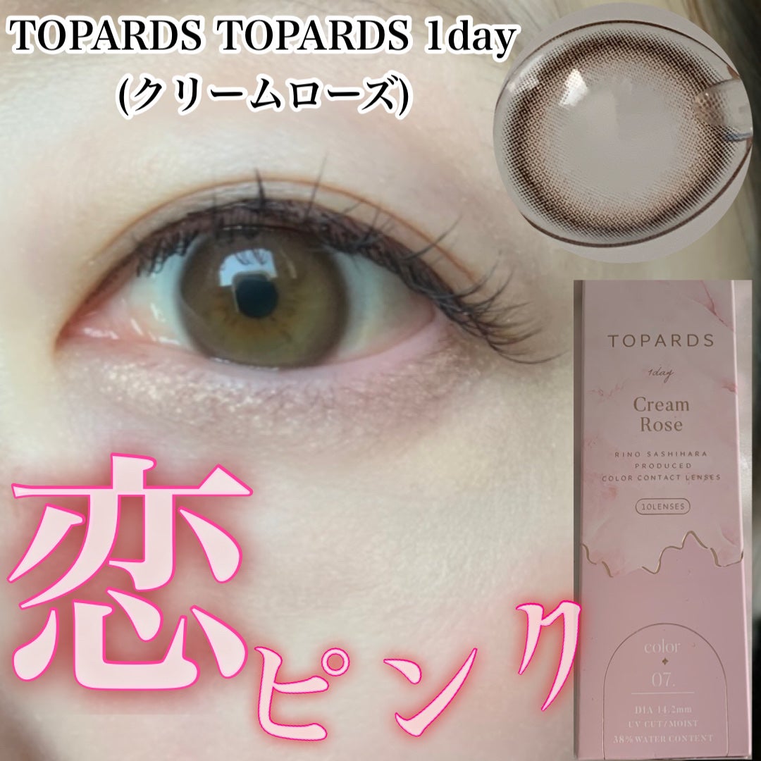 TOPARDS 1day/TOPARDS/ワンデー(1DAY)カラコンを使ったクチコミ(1枚目)