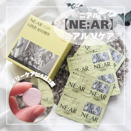 ニアル Vケア/NE:AR/美容サプリメントを使ったクチコミ(1枚目)