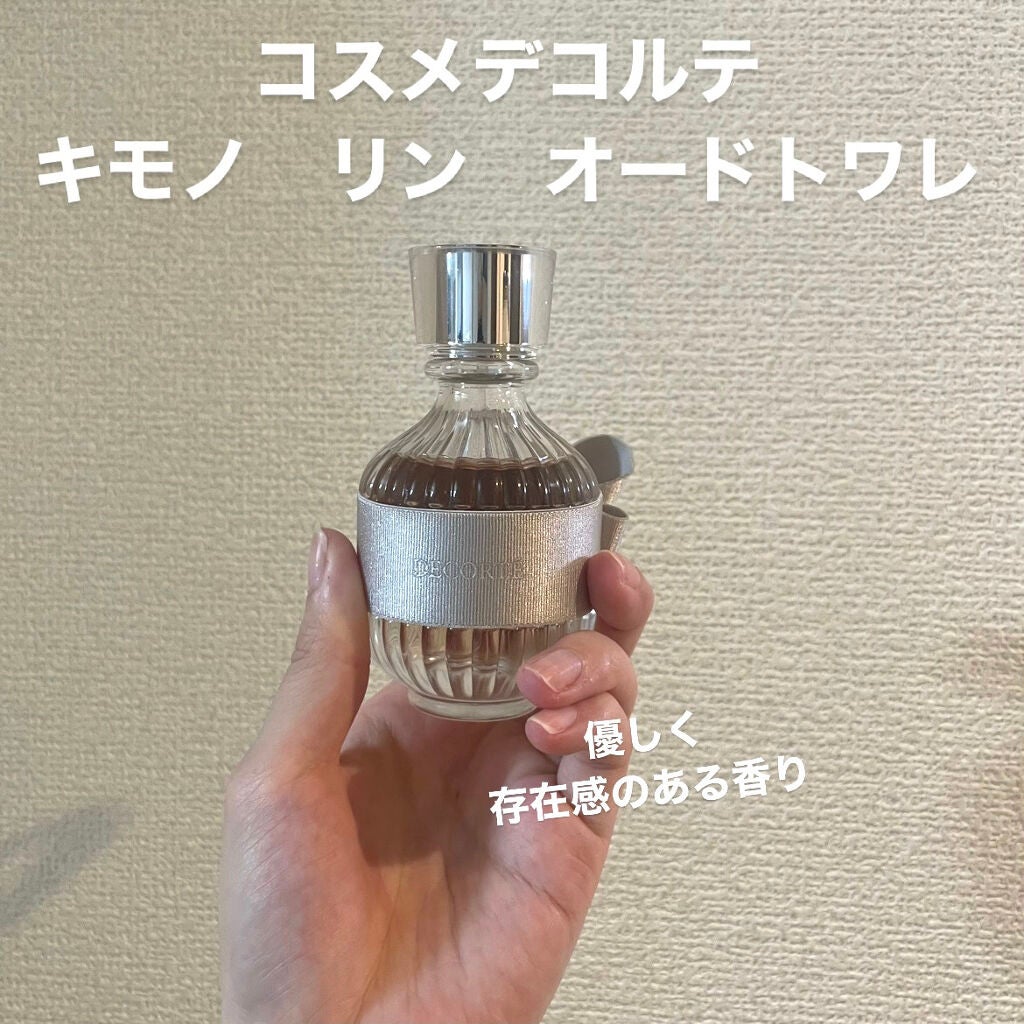 キモノ リン オードトワレ/DECORTÉ/香水(レディース)を使ったクチコミ(1枚目)
