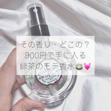 ナチュラルティーボディ&ヘアミスト GREEN & CLEAR TEAの香り/アフタヌーンティー/香水(レディース)を使ったクチコミ（1枚目）