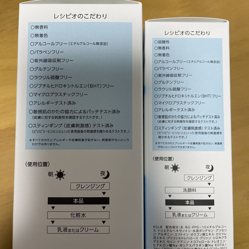 レシピオ モイストウォッシングフォーム/レシピオ/泡洗顔を使ったクチコミ（3枚目）