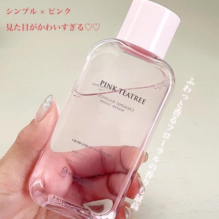 ピンクティーツリートナー/APLIN/化粧水を使ったクチコミ(2枚目)