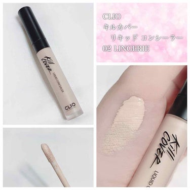 キル カバー リキッド コンシーラー 04 GINGER/CLIO/リキッドコンシーラーを使ったクチコミ（1枚目）