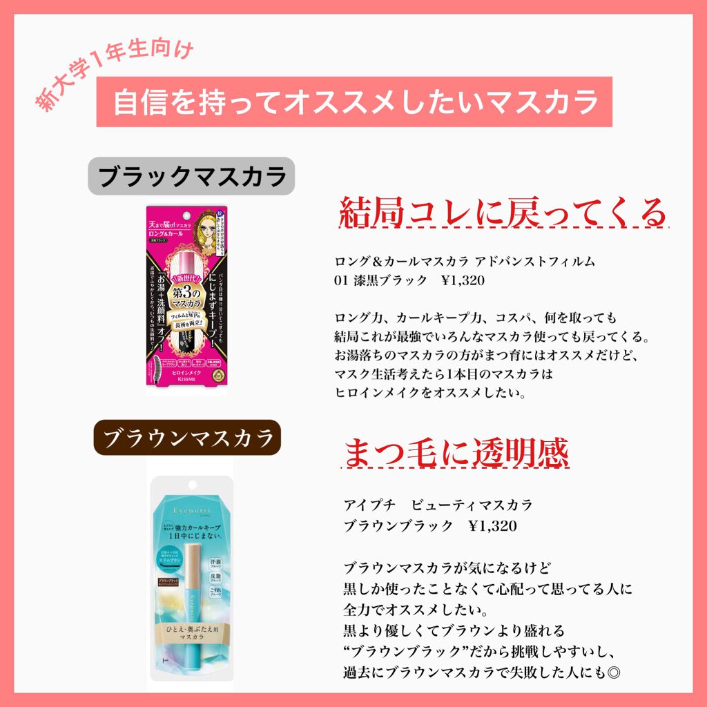 おさち*一重 on LIPS 「【大学で絶対使えるプチプラアイシャドウ】現役女子大生の私がリア..」(4枚目)