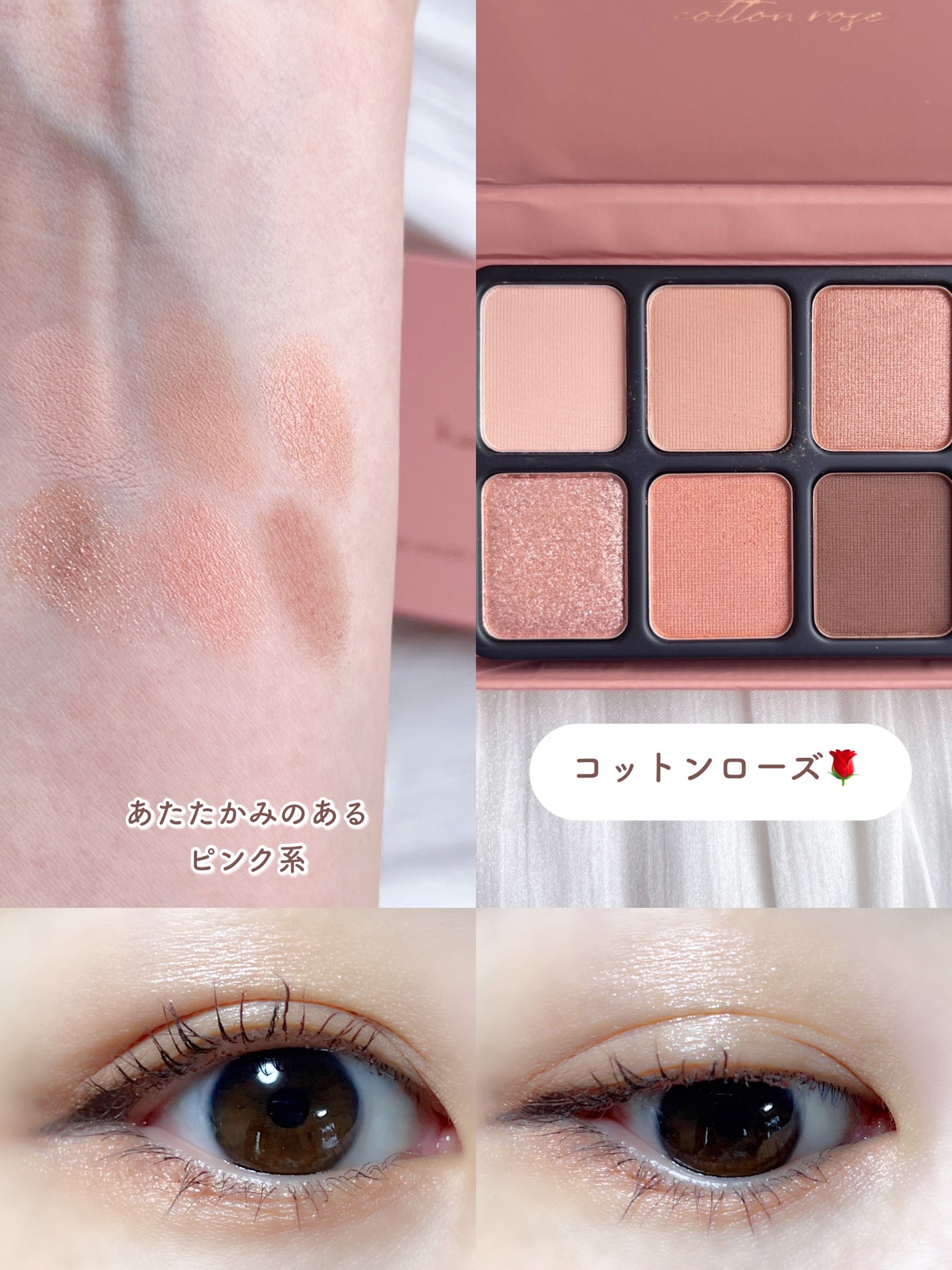 アイカラーパレット/heme/アイシャドウパレットを使ったクチコミ(5枚目)