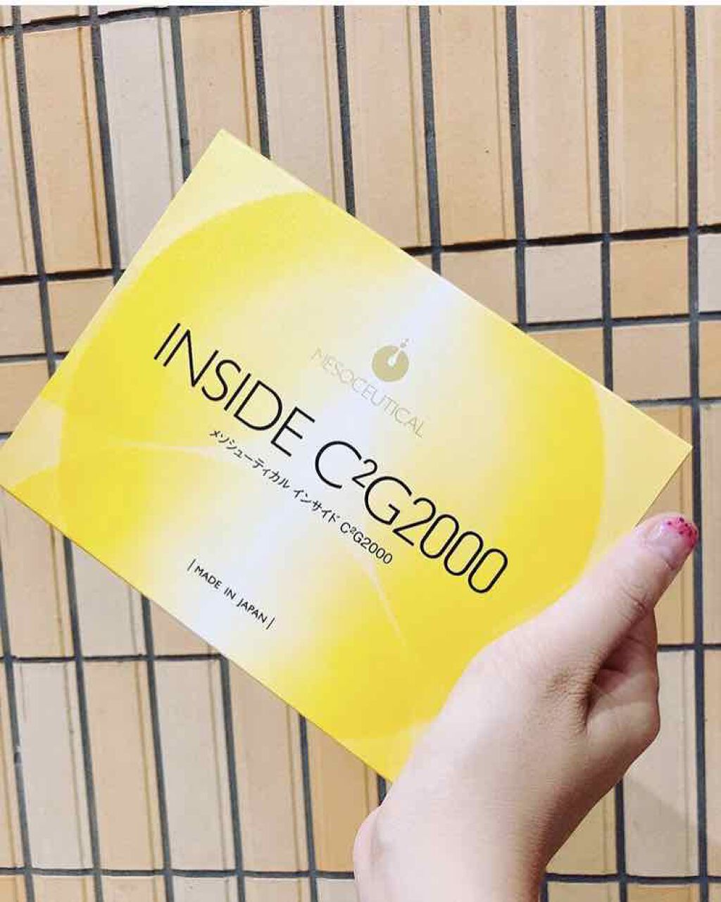 試してみた】インサイドC2G2000 MESOCEUTICALのリアルな口コミ 試してみた】インサイドC2G2000 MESOCEUTICALのリアルな口コミ