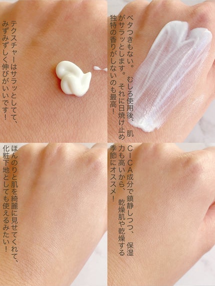 ヒアルーシカ ウォーターフィット サンセラム/SKIN1004/日焼け止めローションを使ったクチコミ(5枚目)