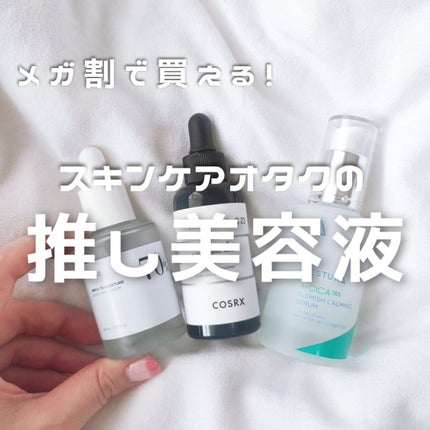 シラカバ70%水分ブースティングセラム/Anua/美容液を使ったクチコミ(1枚目)