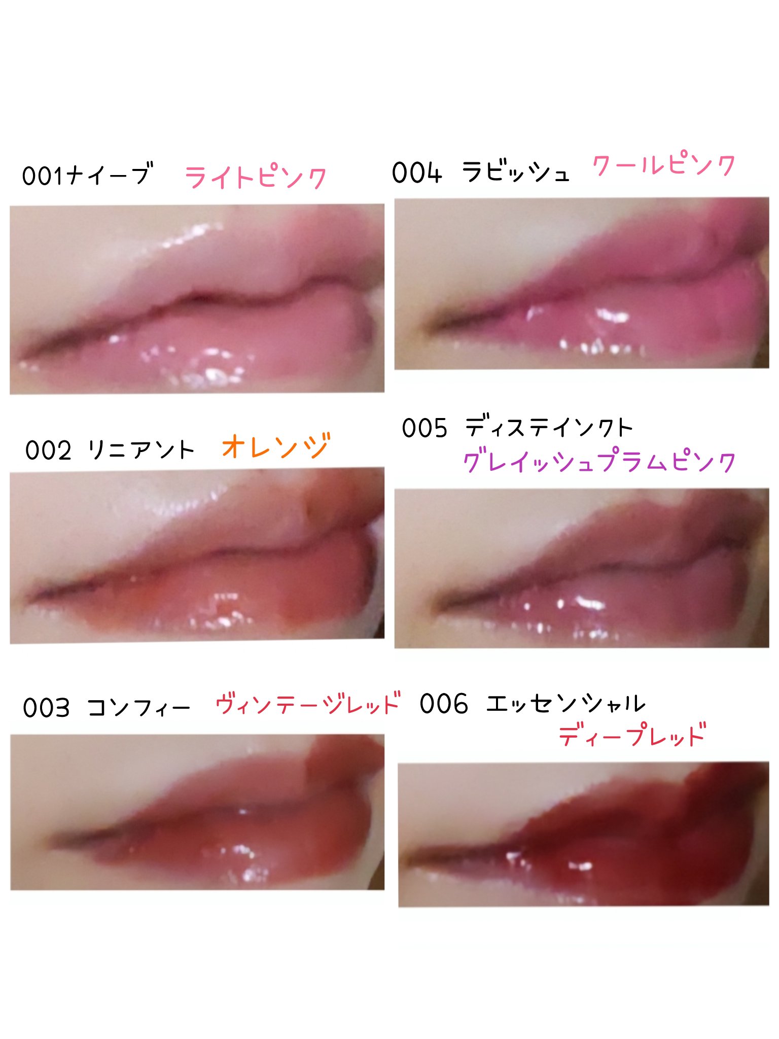 ボリューマイジングフォンデュリップ/Coralhaze/口紅を使ったクチコミ（3枚目）