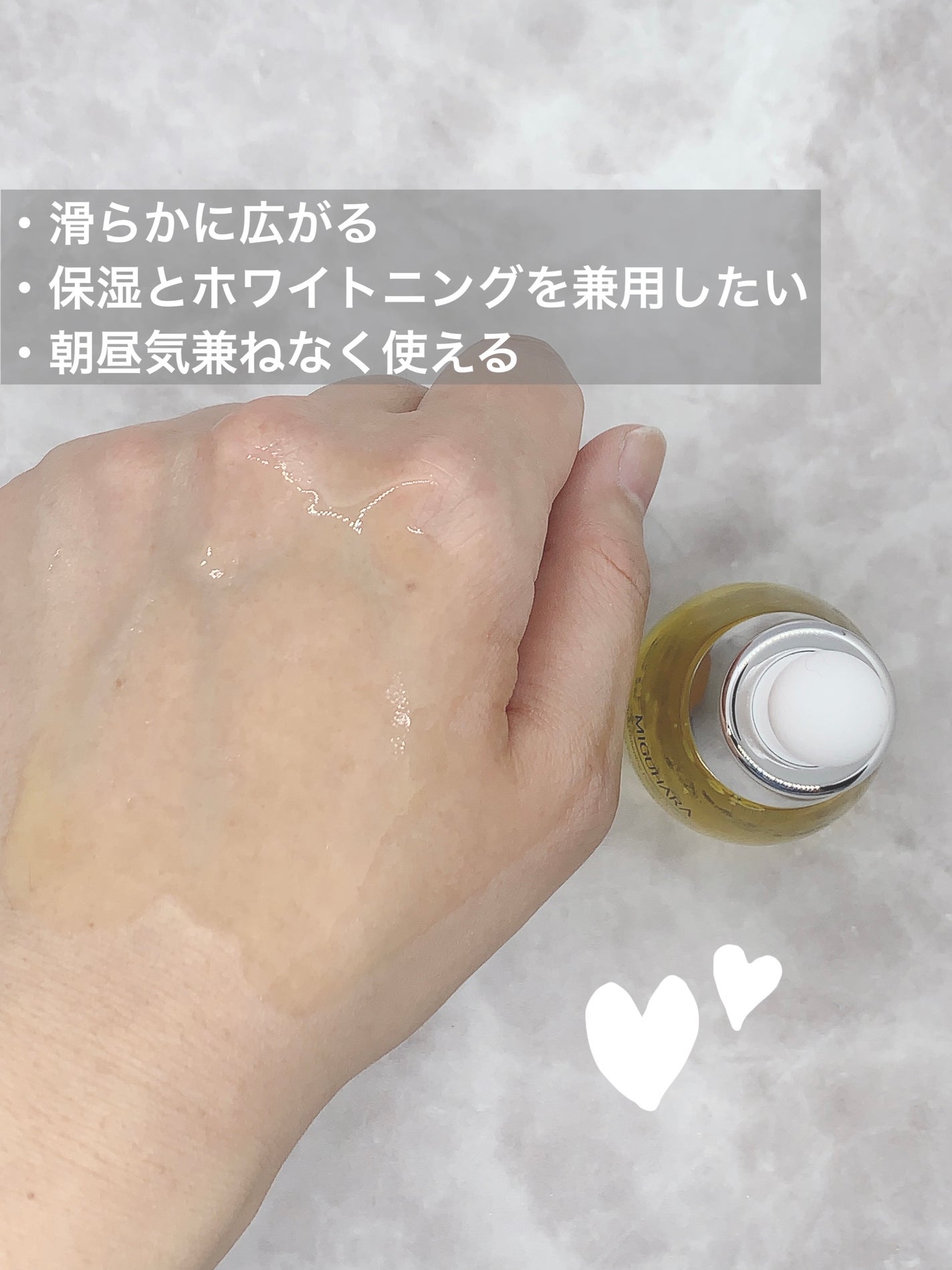 Ultra Whitening Perfect Ampoule/MIGUHARA/美容液を使ったクチコミ(4枚目)