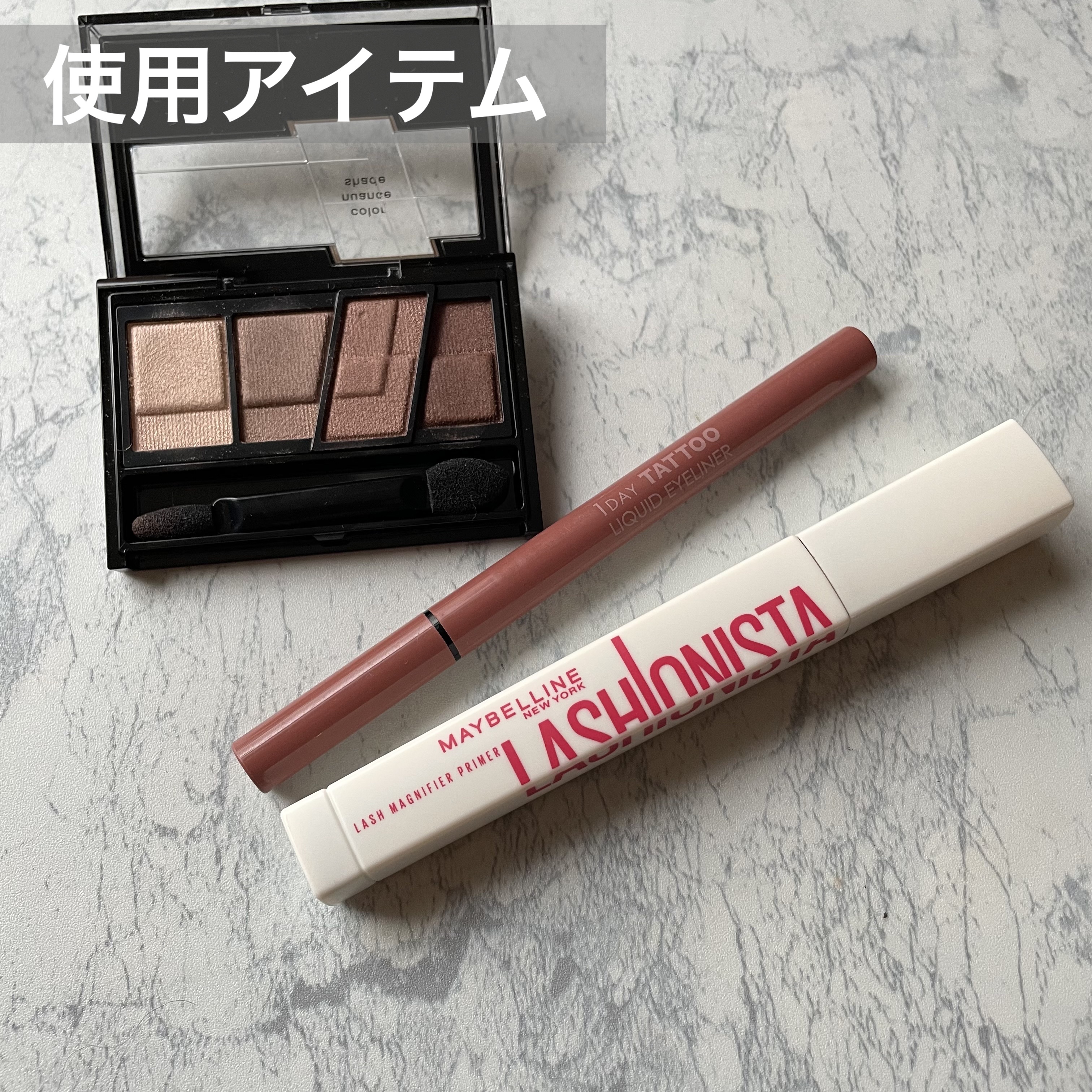 ラッシュニスタ　プライマー/MAYBELLINE NEW YORK/マスカラ下地を使ったクチコミ（2枚目）