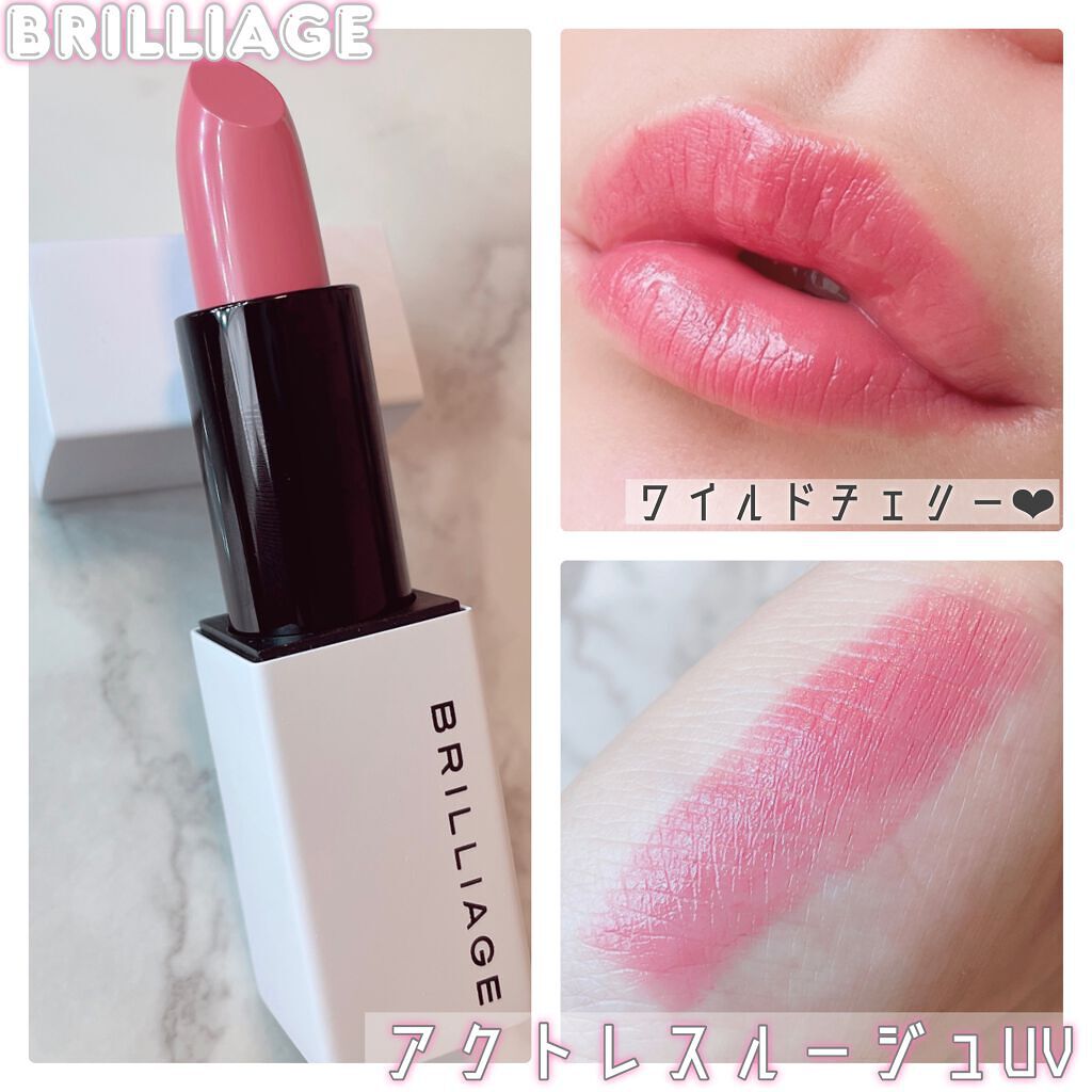 アクトレスルージュ UV/ブリリアージュ/口紅を使ったクチコミ(1枚目)