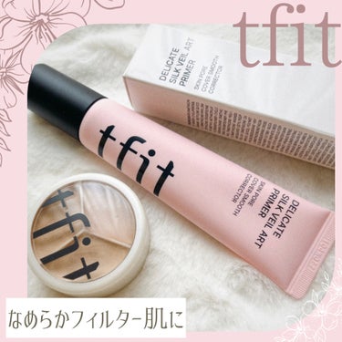 デリケートシルクヴェールアートプライマー/TFIT/化粧下地を使ったクチコミ（1枚目）