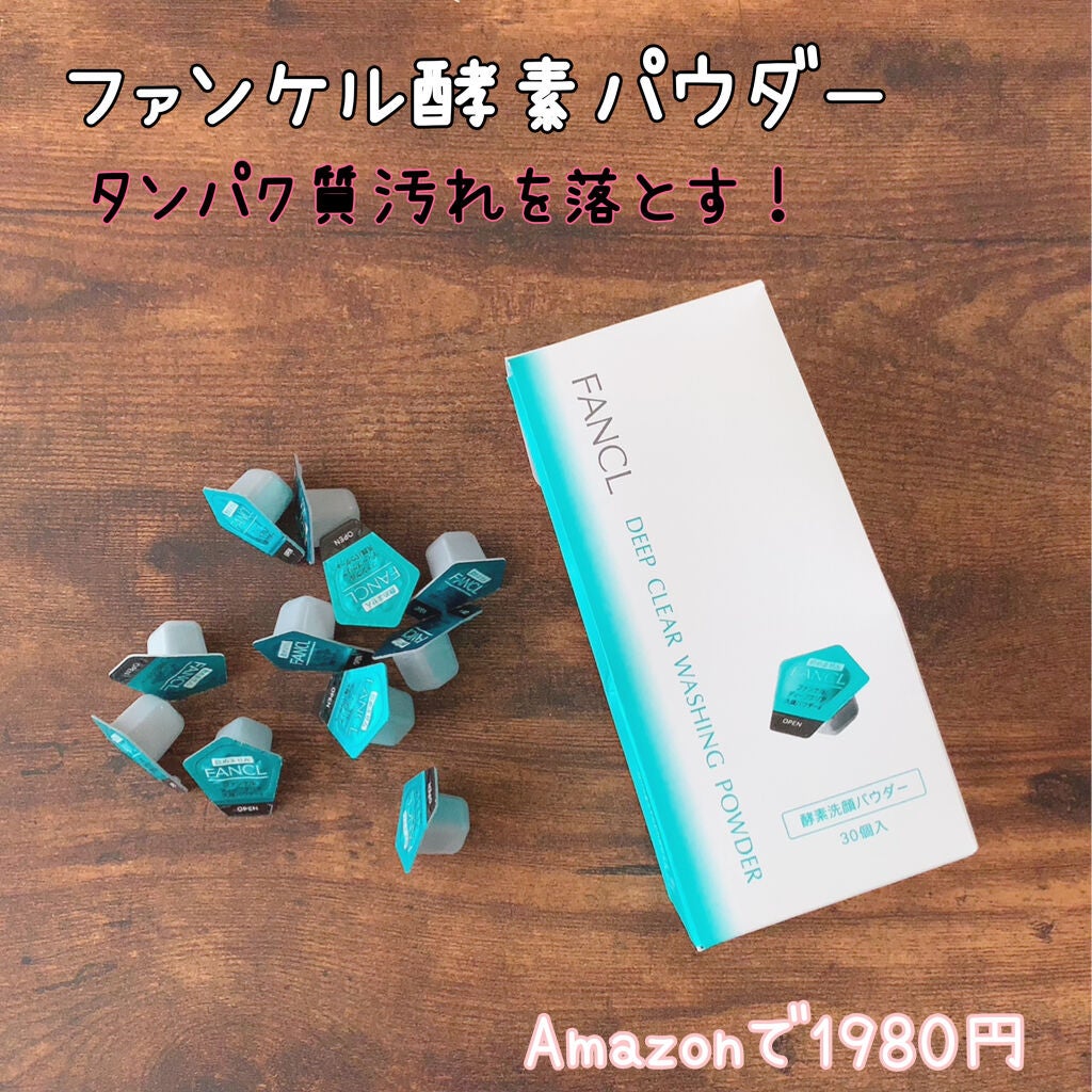 グリーンクレイペースト/ARGITAL/洗い流すパック・マスクを使ったクチコミ(2枚目)