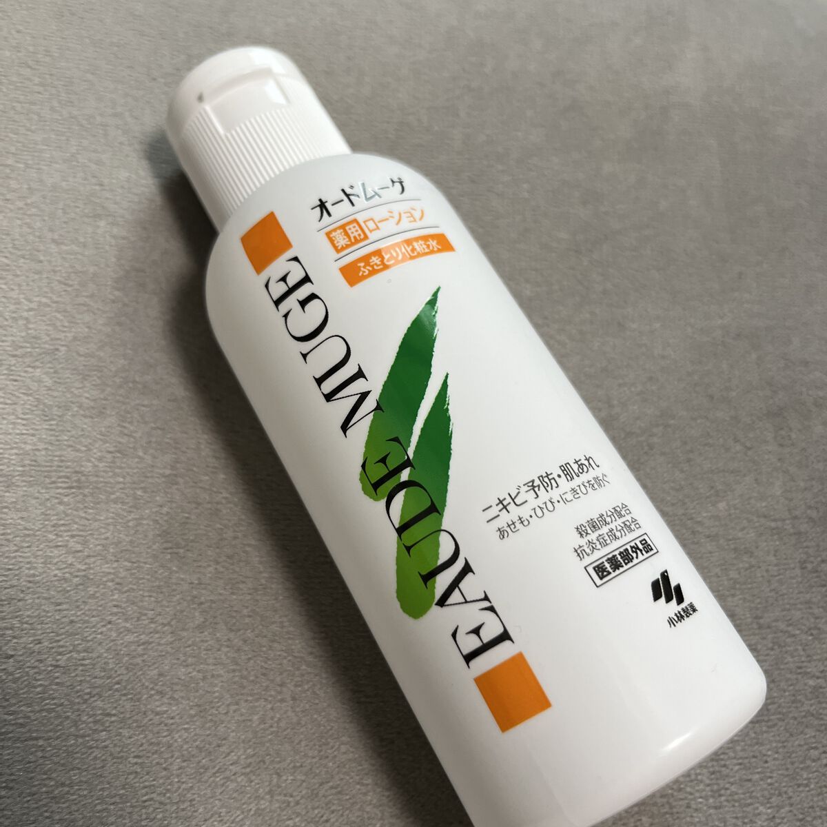 オードムーゲ 薬用ローション（ふきとり化粧水）/オードムーゲ/拭き取り化粧水を使ったクチコミ（1枚目）